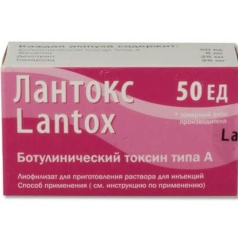 Лантокс (Lantox)